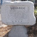부민교 비 네이버블로그