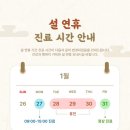 한림한의원 이미지