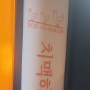남문숯불바베큐앤치킨월랑점 | 퇴근 후 치킨이 생각날 때? 제주 남녕고 남문숯불바베큐치킨 월랑점 강추