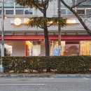 목화냉면 이미지