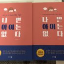 손빛한의원 네이버블로그