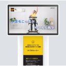 스마트 의료복지용품 이미지