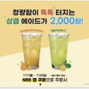 노브랜드버거 등촌역점 | 노브랜드 버거 ‘페퍼로니 피자 치킨 버거’ 신메뉴 먹어봤어요.