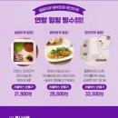 리플비 이미지