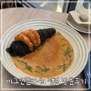 흑백요리사 김희은 셰프 에그앤플라워 평일 방문 후기, 아쉬운점