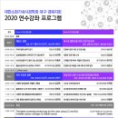 대구-경북소화기학회 이미지