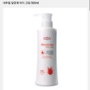 탈라코스메틱 이미지