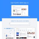 카카오PC 이미지