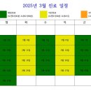 임준현한의원 이미지