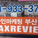 맥스PC방 이미지