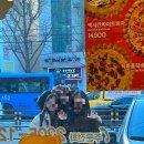 엘이제이