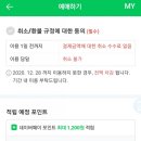 프리뷰) 부산 아이와 가볼만한 곳, 부산송도 가볼만한 곳, 부산송도케이블카