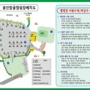 원삼농협클린주유소 | [한눈에 보는] 용인 밤골 캠핑장 정보