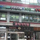 사임당로 106 이미지