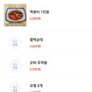 갈현동 할머니딸 떡볶이 이미지