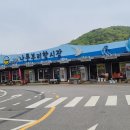 석모도 바람길(11번길) 이미지