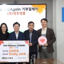 성진냉열