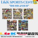 엘앤케이경희대태권도점핑줄넘기대치 | 경희대태권도점핑줄넘기대치 본건물내 원스톱이동[대치동태권도/개포동태권도/도곡동태권도/대치동...