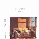 슈가볼 이미지