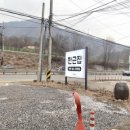 경강로890 이미지