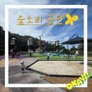 보람목장 | 거제 아이랑 가볼만한 곳, 양떼 목장과 모노레일, 대형 미끄럼틀이 있는 숲소리공원 후기