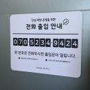 짱놀이터 | 평택 애견카페 고덕 애견놀이터 강아지 함께 방문하기 좋은 무인애견카페 재방문 후기