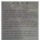 동성봉 Daum카페
