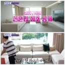 로또하우스 이미지