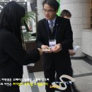 국제경호아카데미
