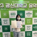 소나타음악학원 이미지