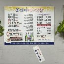몽실이대구막창
