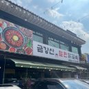 금강산 철판닭갈비 땡땡이 | 가평 맛집 | 금강산철판닭갈비 땡땡이 방문 후기
