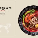 주식회사탕화쿵푸마라탕