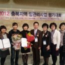 음성군보건소 충북일보