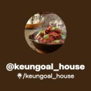 큰골식당 이미지