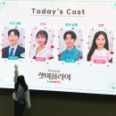 뮤지컬 렛미플라이 김도빈 윤공주 안지환 임예진 후기 (세종 예술의전당 1층 시야) OST 예약까지
