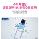 아모레뷰티 이미지