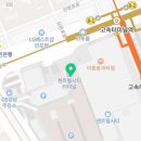 반포세차장 꼼꼼하게 진행받았어요 버블클린스팀세차 신세계강남점