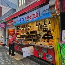 부산 해운대 중동꼬치 해운대인생꼬치 ㅣ 후기