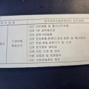 경산하양지구부동산중개 이미지