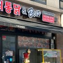 가마치통닭용인 이미지