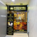 (주)에이치에프메탈무역 | 해운대금거래소 기장 금매입전문 골드바 금값 급락 저가 매수기회