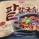 라면칼국수