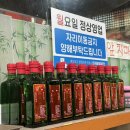 [부산 금정구] 서동 미로시장 현지인 짬뽕 찐 맛집, 판다짬뽕 솔직 후기