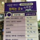 신북읍 행정복지센터 이미지