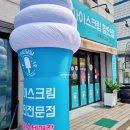 THE달달