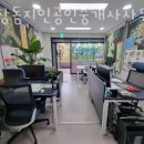 대장동지인공인중개사사무소 이미지