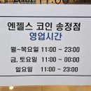 송정 노래연습장 티스토리