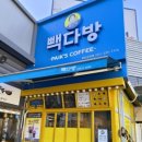 동탄돌짬뽕 이미지