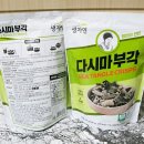 생자연